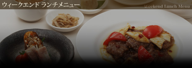 �E�B�[�N�G���h �����`���j���[