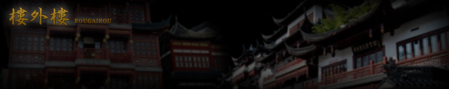 �ԍ� ��O��i�O�O�O�E�낤�����낤�j